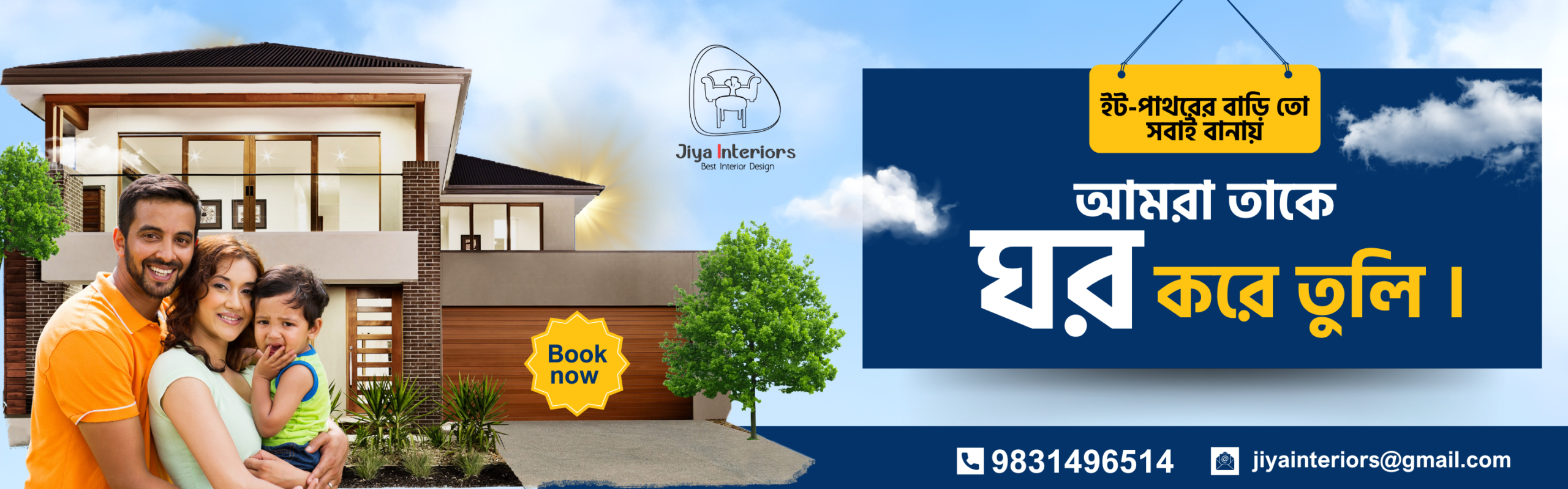 Blue and White Modern House For Sale Banner (1280 x 400 px)_20260205_082435_0000